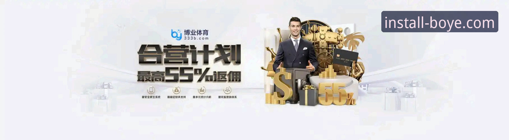 博业体育app下载 揭秘博业体育平台:中国官网与海外版功能差异背后的真相