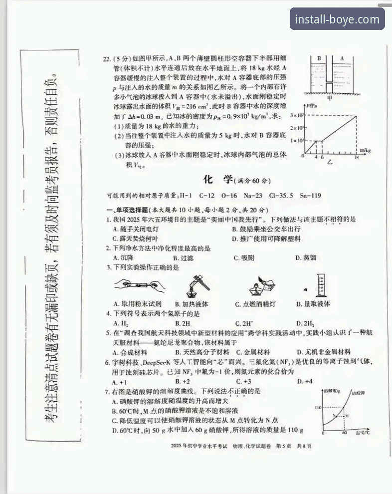 博业体育最新下载与平台功能深度评测：2025年创新体验报告