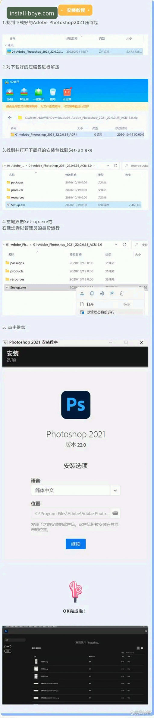 博业体育注册流程2026最新版本操作教程：新手也能快速上手