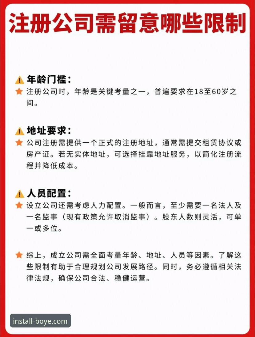 博业体育安装教程详解：从注册到安卓版配置全流程