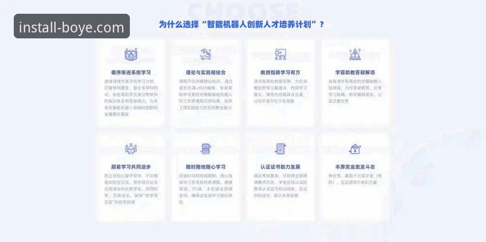 博业体育平台入门指南：从注册到App下载的完整操作详解