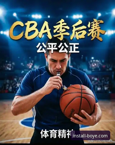 浙江加时逆转宁波晋级八强：一场技术与意志的全面评测