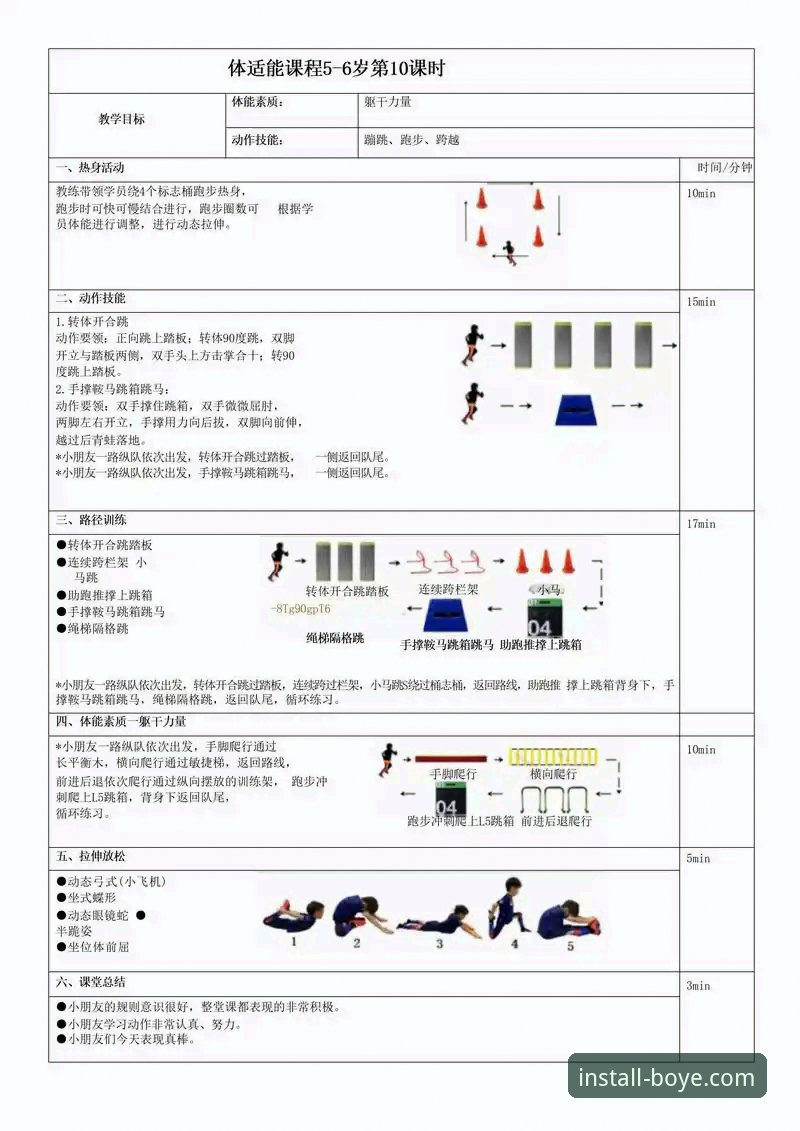 博业体育互动玩法深度解析与操作教程——从入门到精通的全方位指南